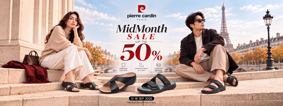 Mega Sale 15.9