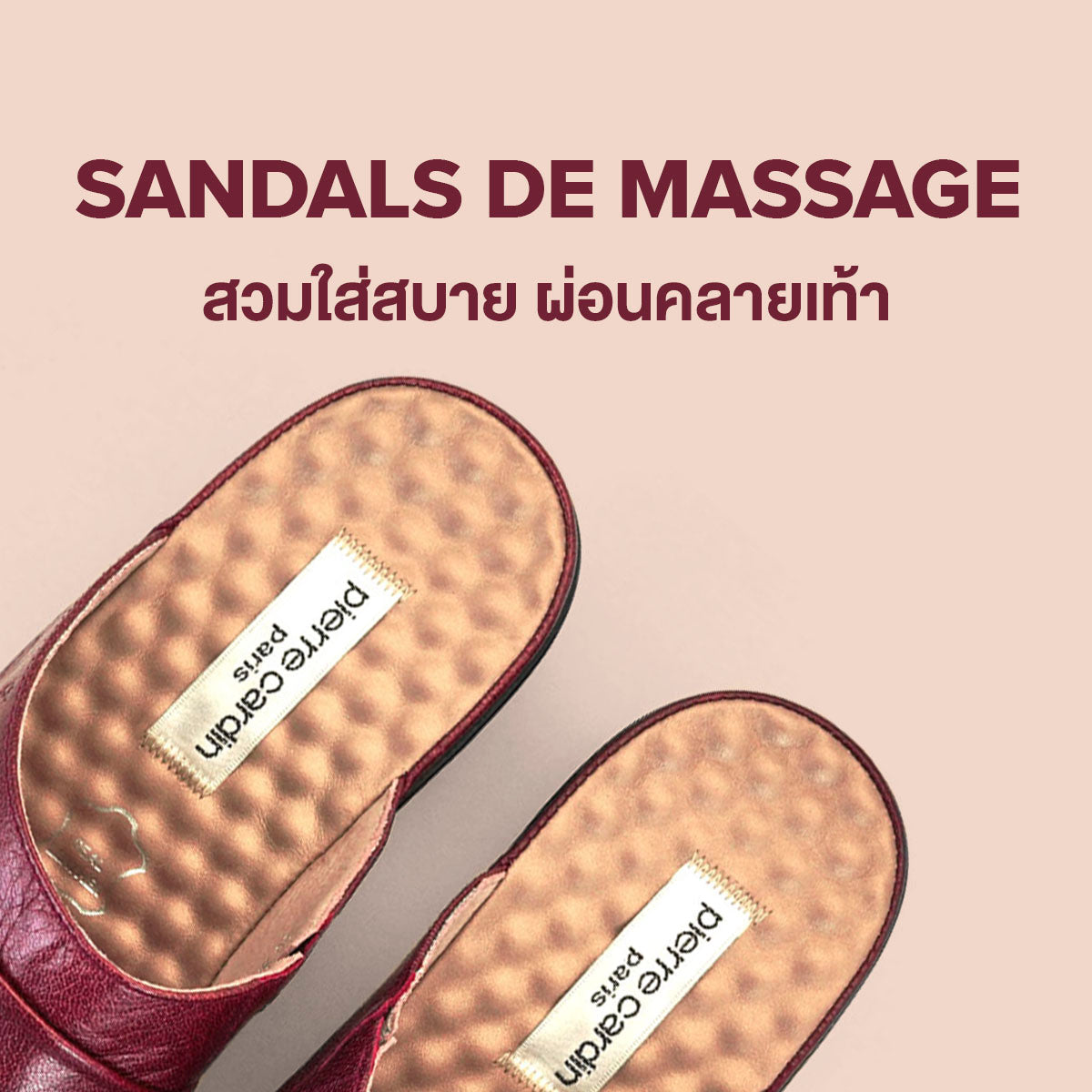 Pierre Cardin รองเท้าผู้หญิง รองเท้าแตะ รองเท้าแตะส้นแบน นุ่มสบาย ผลิตจากหนังแท้ สีแดงเบอรี่ รุ่น20SS230