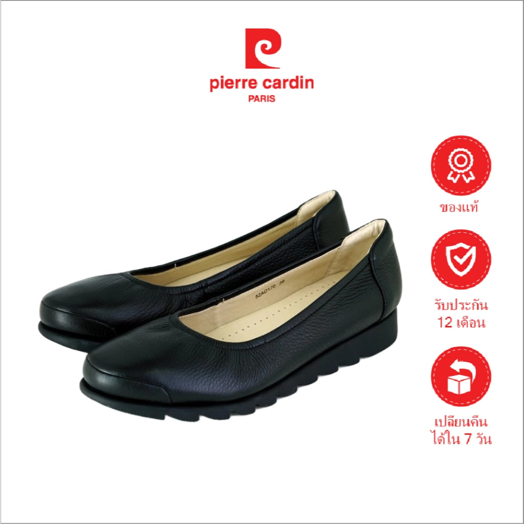 Pierre Cardin รองเท้าคัทชูผู้หญิง ส้นแบน นุ่มสบาย ผลิตจากหนังแท้ รุ่น 52AD170