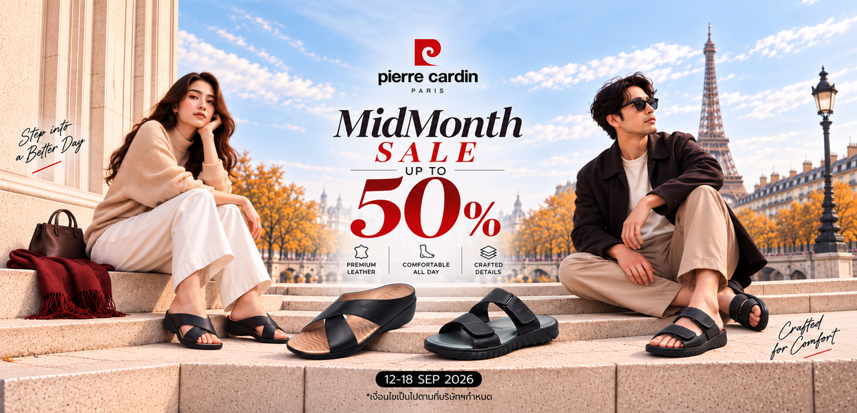 Mid Month Sale 15.9 | Pierre Cardin Shoes Thailand ลดสูงสุด 50% ช้อปรองเท้าพรีเมียมรับกลางเดือน