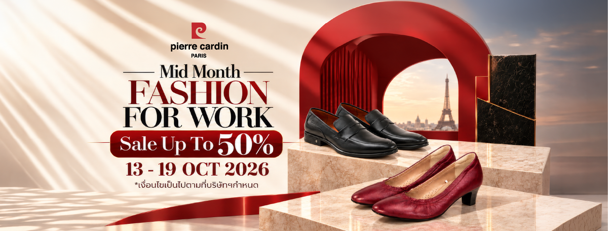 Mid-Month Sale For Woman